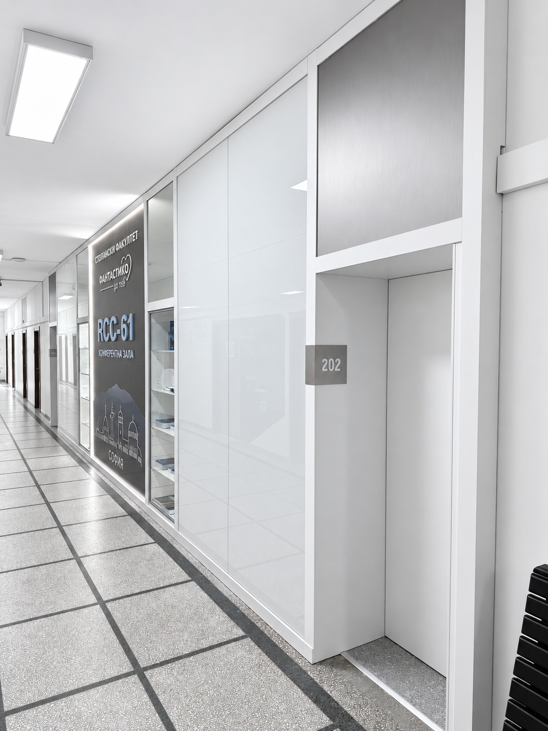 Minimalist Corridor with Room 202 and Sofia Signage