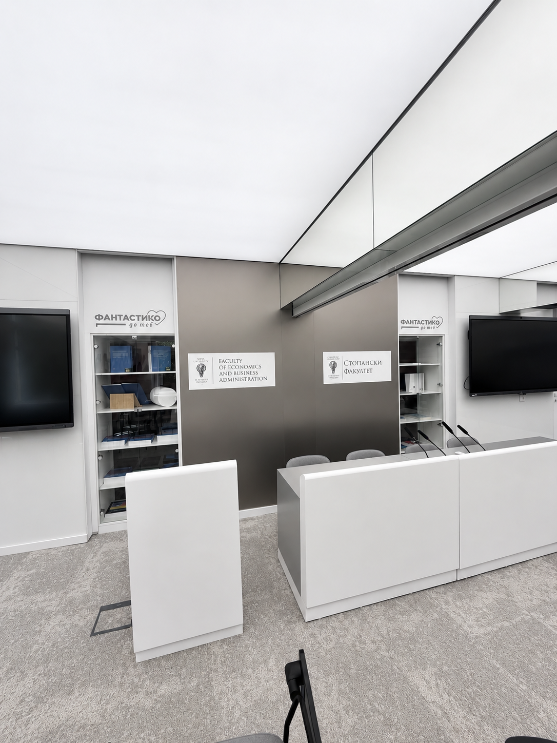 Modern University Faculty Press Room